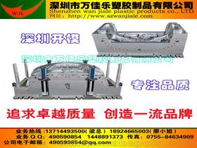 深圳模具设计价格 深圳模具设计批发 深圳模具设计厂家