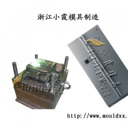 注塑冷冻箱模具大全模具公司 专业生产大型模具制造