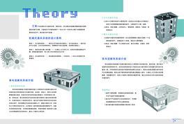 中央新风系统-电子-通风设备_西安金昌电子设备