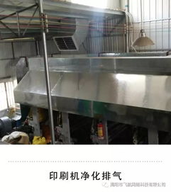万通通风设备加工厂专业为厂房通风降温 排污除尘