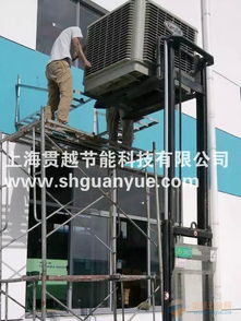 上海冷风机维修工业冷风机配件通风设备安装维修