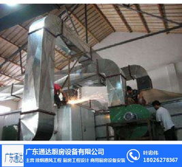 通风工程公司 厨房通风工程 在线咨询 广州通风工程