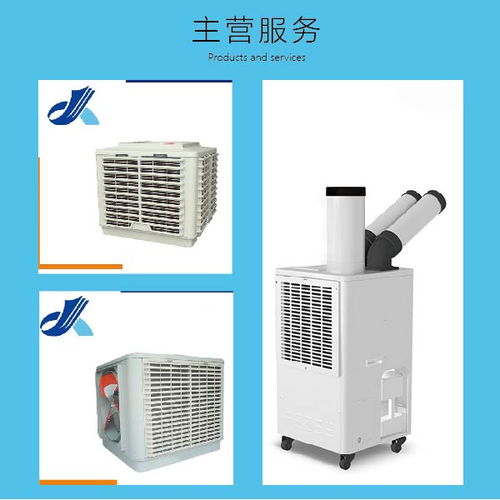 江苏工业降温通风设备 推荐俊旭通风