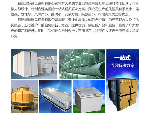 熠超通风设备厂家 图 空调通风管道价格 空调通风管道高清图片 高清大图