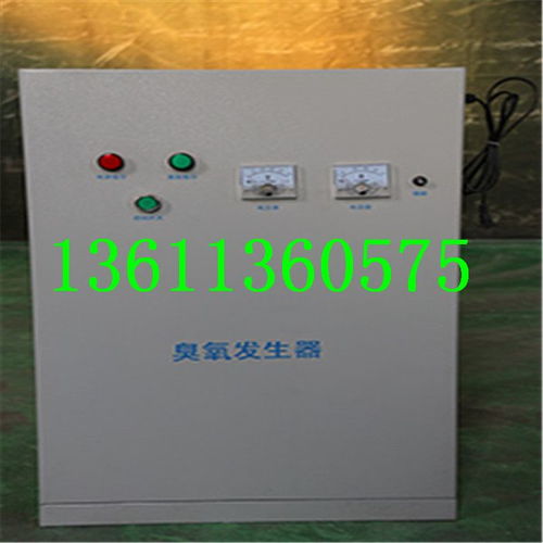 北京信远xyzj系列水箱臭氧自洁消毒器
