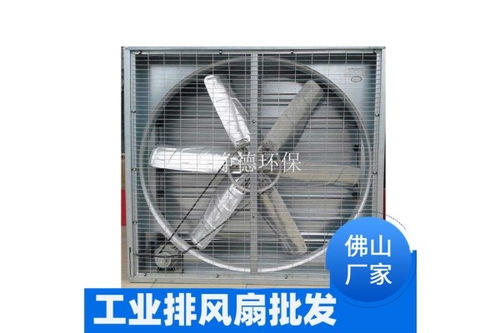 惠州惠东通风设备安装厂家 节能环保