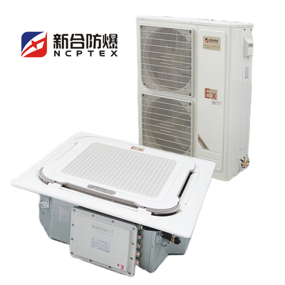 防爆空调/通风设备产品信息