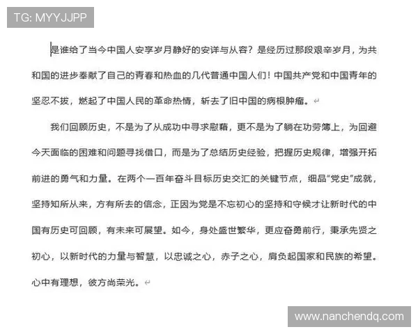 罗哥功劳薄仅缺一项荣誉即可大圆满的观点背景深度与意义解析