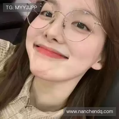 蔡妍